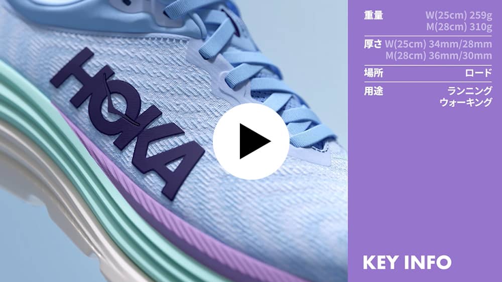 オカピ ホカ（HOKA）（レディース）ランニングシューズ ジョギング