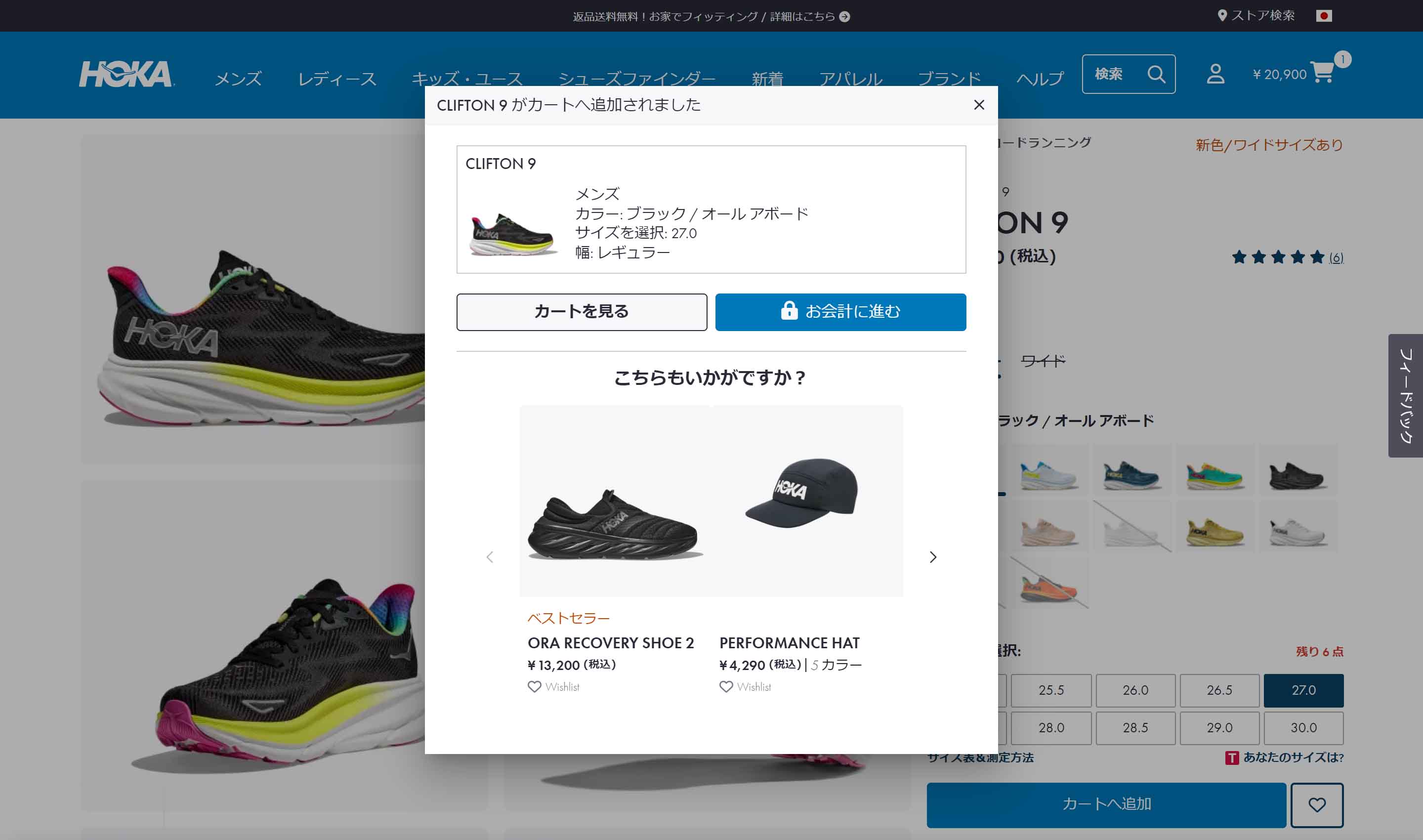 HOKA ONE ONE 1127896SGLW 関税送料込 WMNS) HOKA ONE ONE Bondi 8 'Cerise Cloudless' 1127952-CRSCL