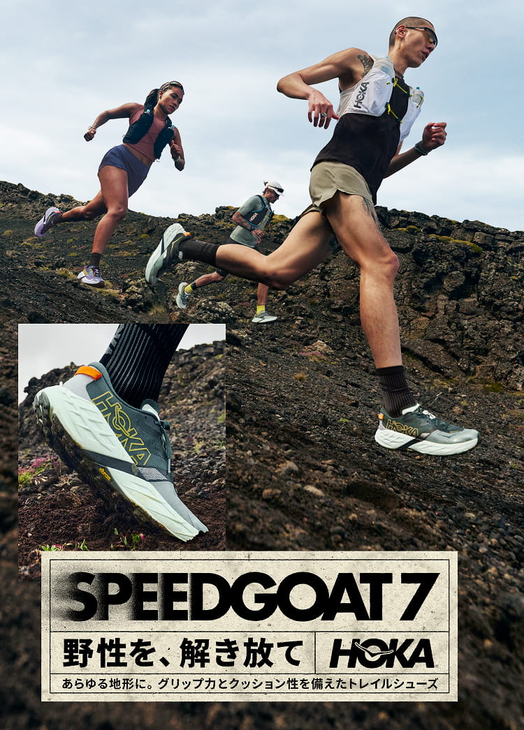 SPEEDGOAT 7 | 野生を、解き放て