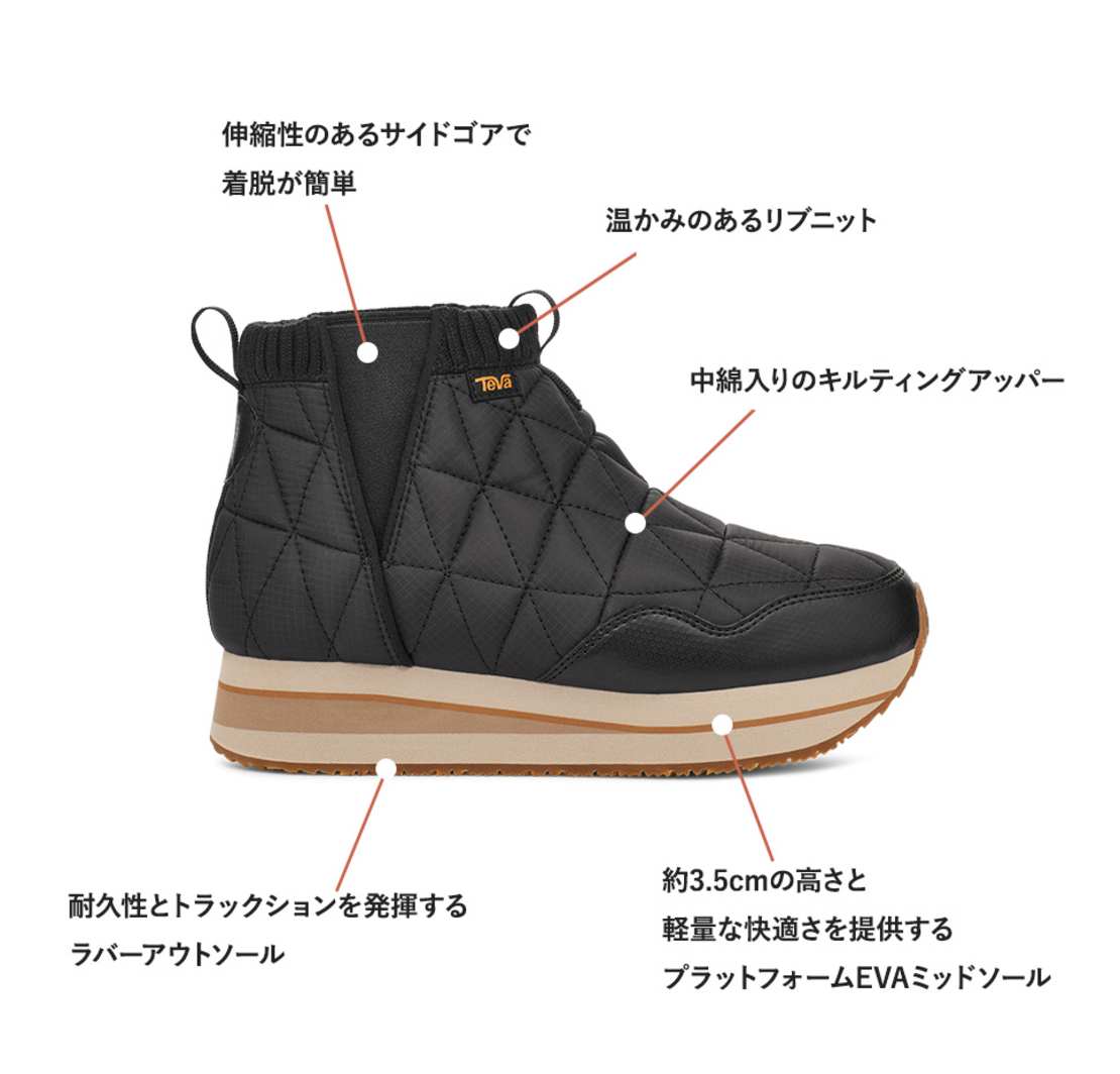 テバ公式【 リエンバー ミッド プラットフォーム|REEMBER MID
