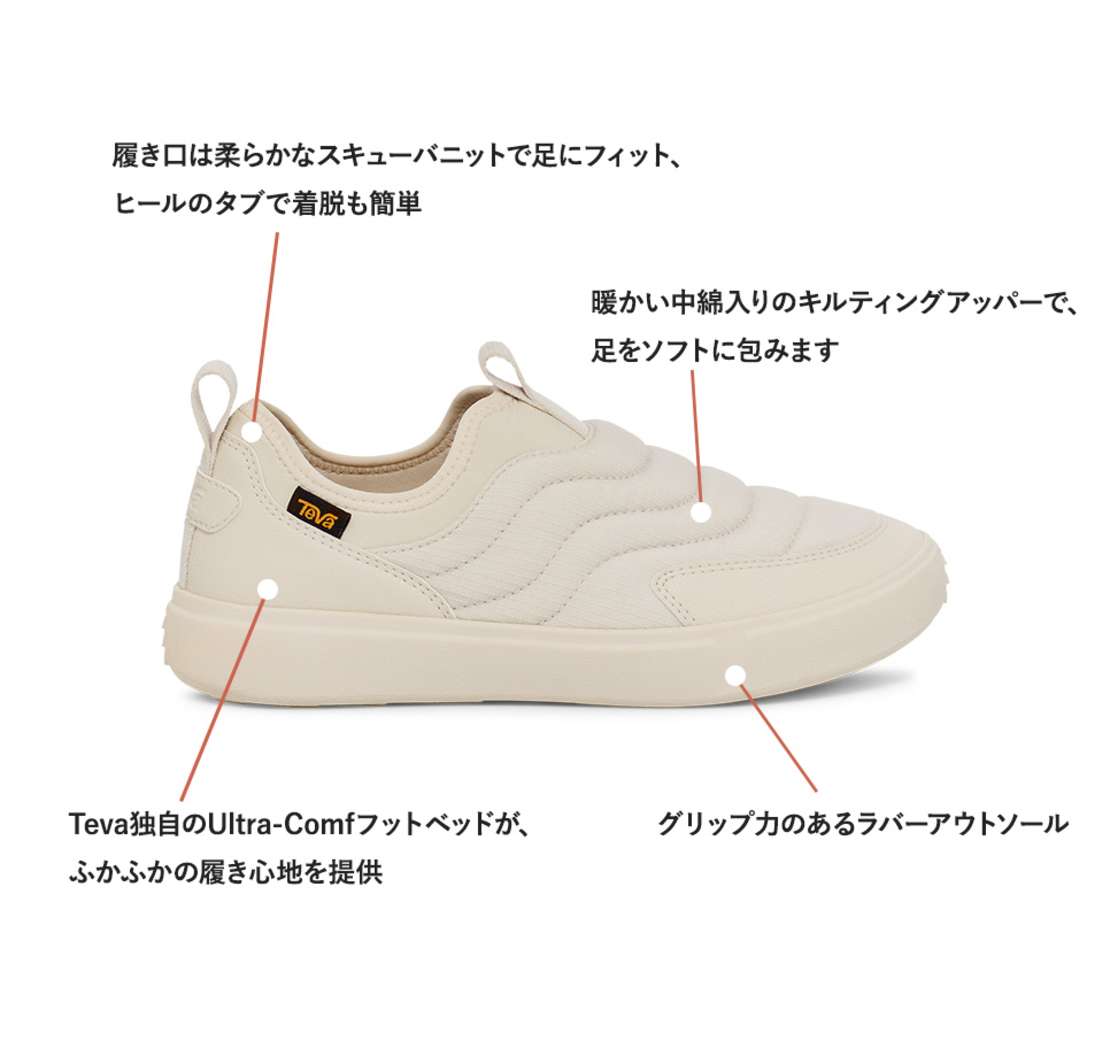 テバ公式【 ウルトラ コンフ スリッポン|ULTRA-COMF SLIP ON| 197634337081 | 】Teva® 公式サイト