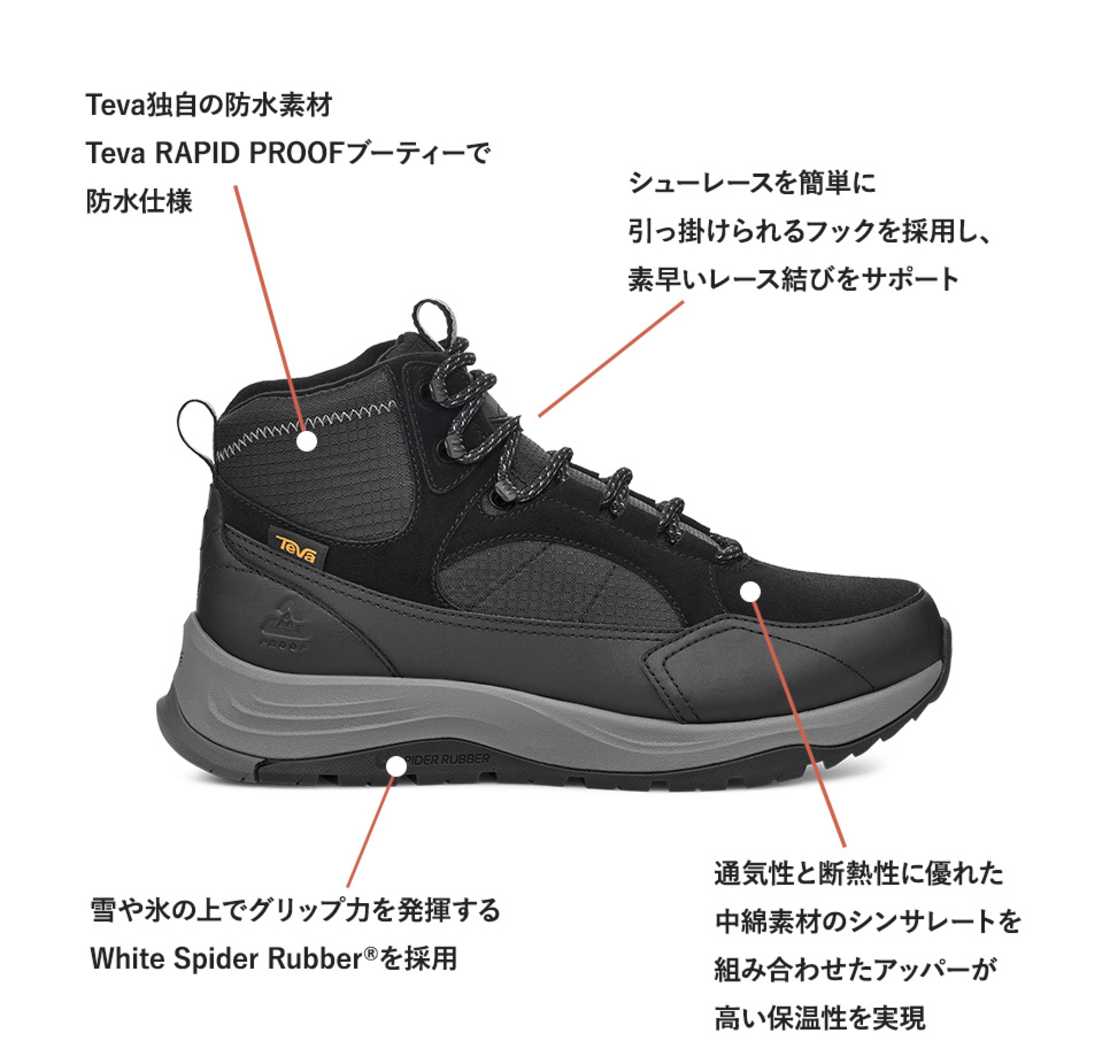 [Teva] オウロリスAURORISスノーシューズ 22cm Tevaから、水辺で培ったノウハウを活かし、雪上や寒冷地の路面で