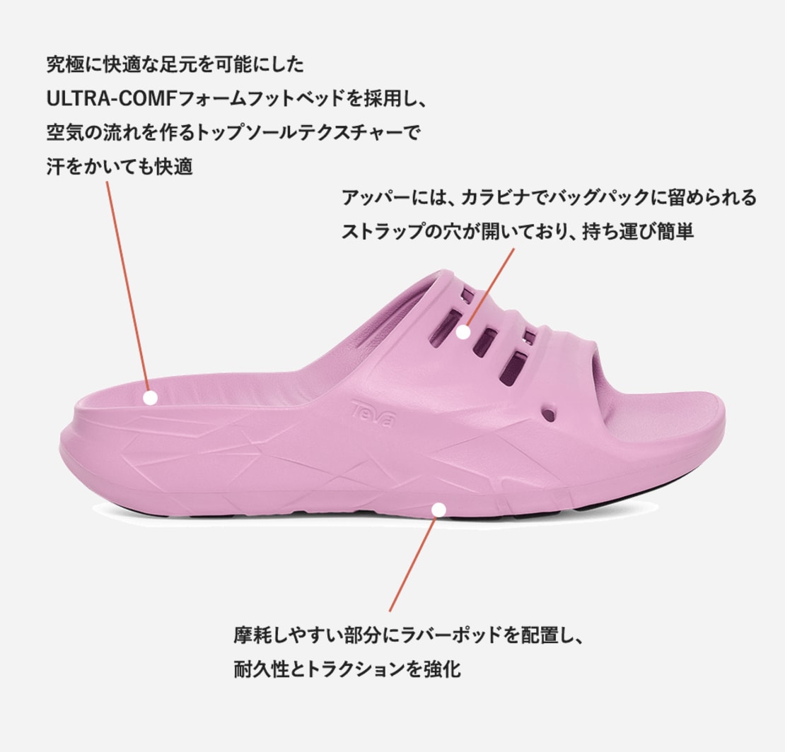 国内配送★Teva★アプレトレイル フリップ 軽量 快適 2色 テバ公式【 アプレトレイル スライド|APRETRAIL SLIDE| 1166790S