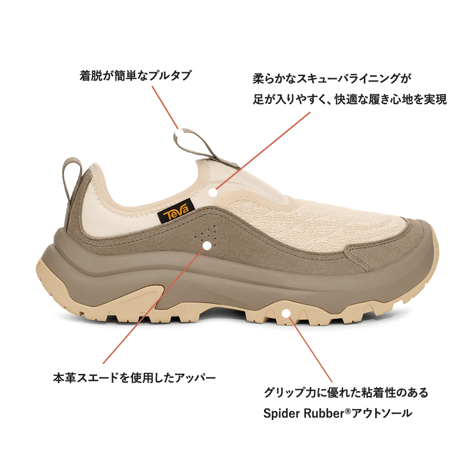 テバ公式【 ハリケーン デイブレイカー スリッポン|HURRICANE