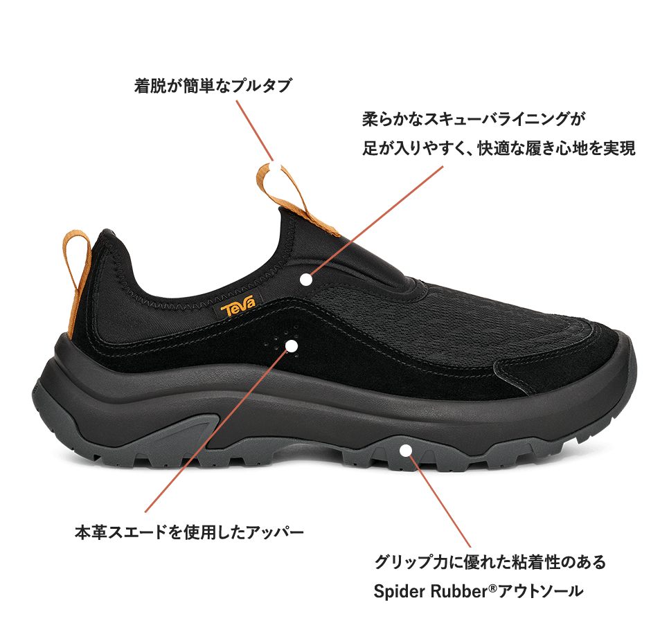 テバ公式【 ハリケーン デイブレイカー スリッポン|HURRICANE