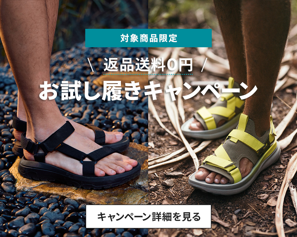 Teva美品！定価14000円メンズ テバ 公式【サンダル一覧｜メンズ】 Teva® 公式サイト